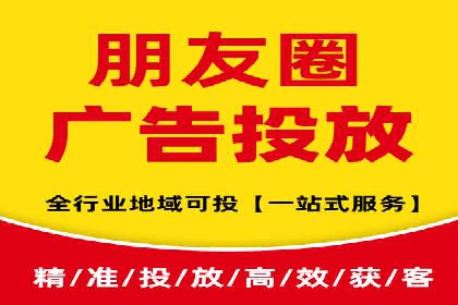 SEM托管服务在餐饮行业的成功应用案例